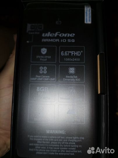 Ulefone Armor 10, 8/128 ГБ