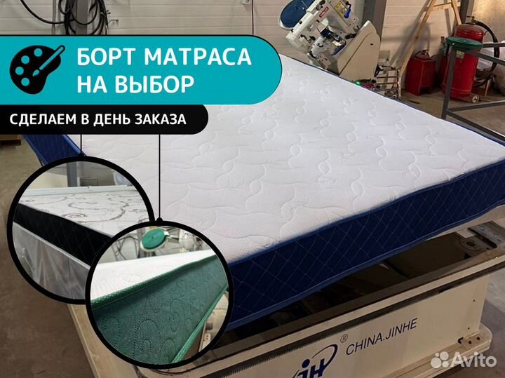 Матрас 180х200 беспружинный с кокосом