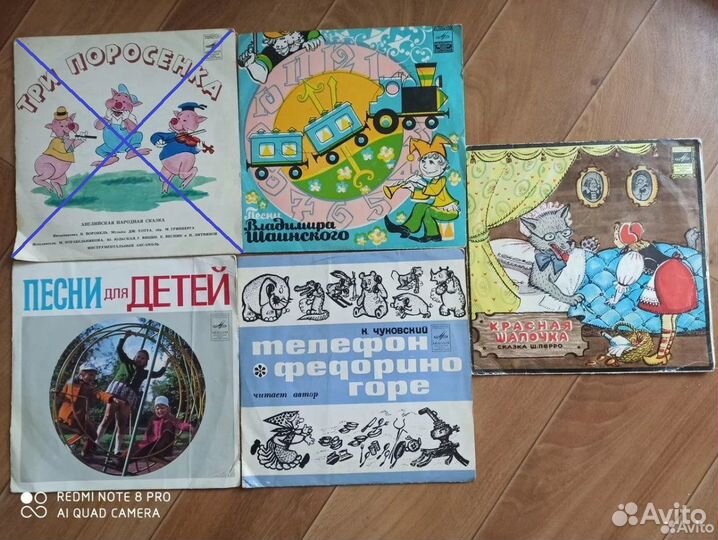 Пластинки