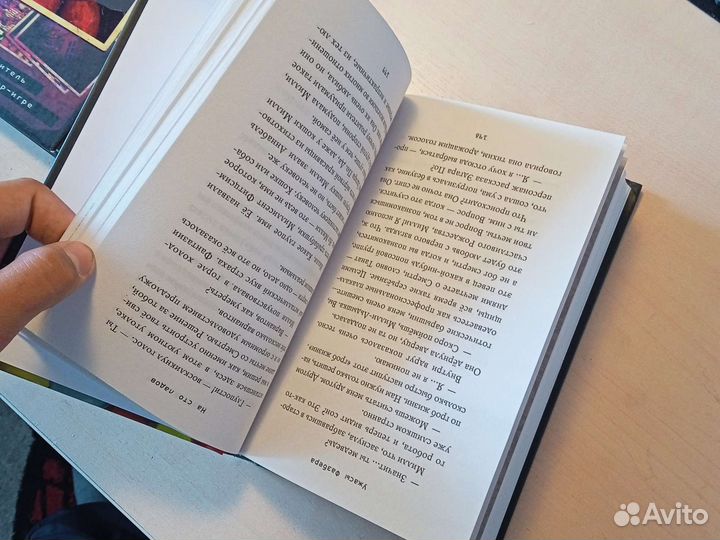Книга fnaf