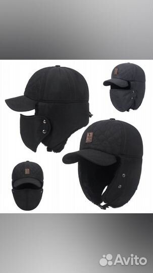 Шапки ушанки, закрытые