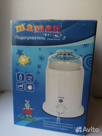 Подогреватель детского питания, стерилизатор