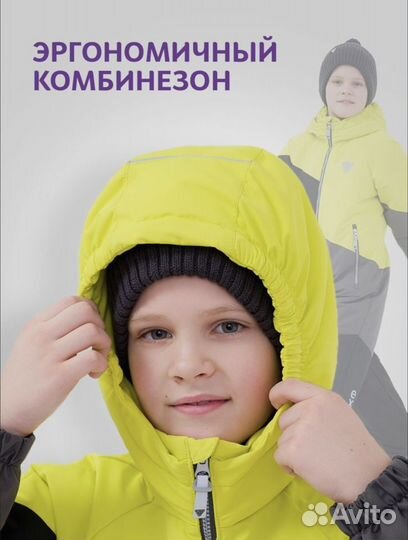 Комбинезон утепленный SherySheff Explorer 122 разм