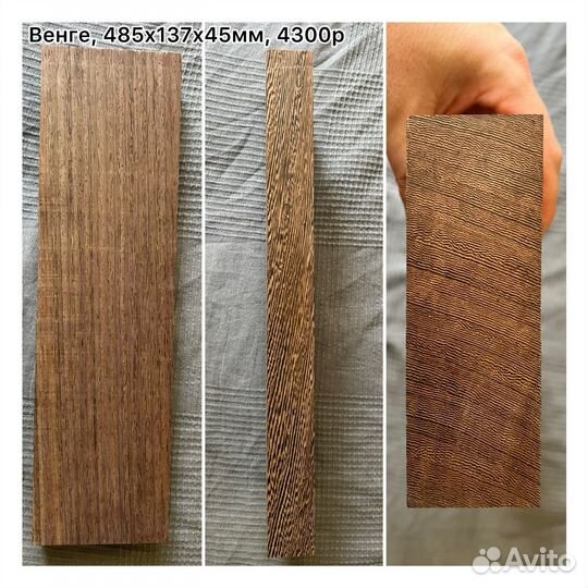 Древесина, бруски для резьбы по дереву, творчества