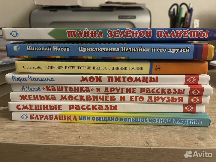 Книги для детей