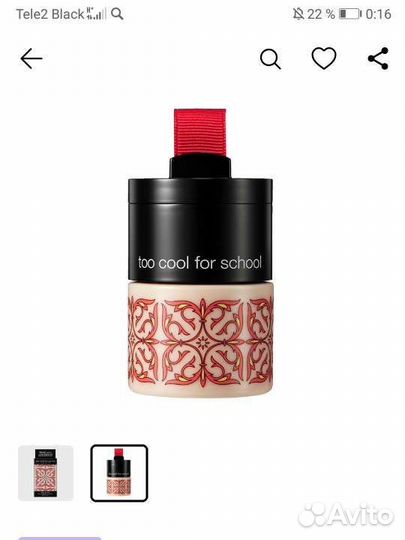 Бб крем too cool for shool