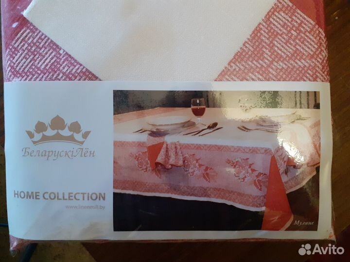 Комплект столовый 