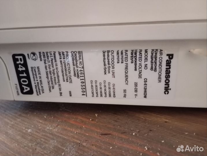 Кондиционер panasonic lg сплит-система