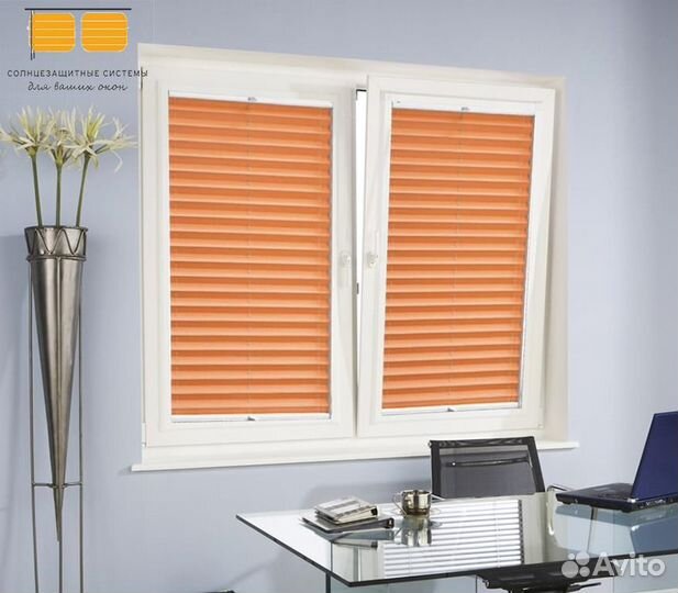 Жалюзи шторы плиссе
