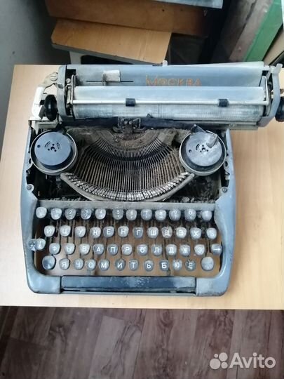 Пишущая печатная машинка москва