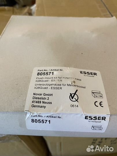 Esser 704910, 026580, 704900