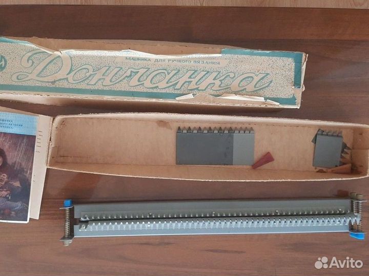 Машинка для ручного вязания