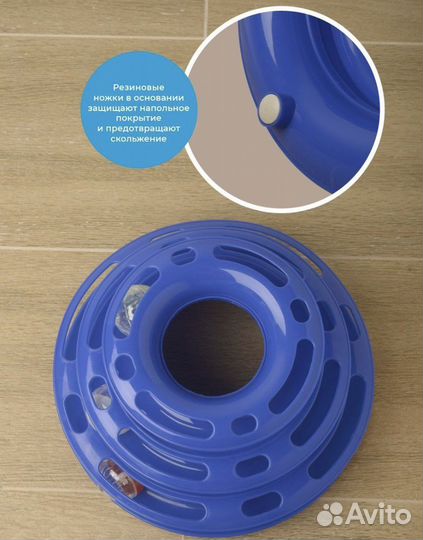 Игрушка для котов