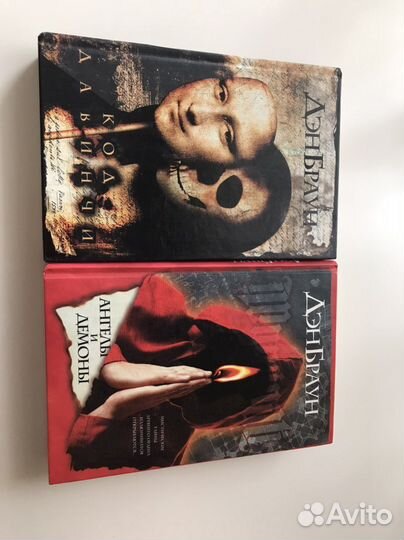 Книги Ден Браун