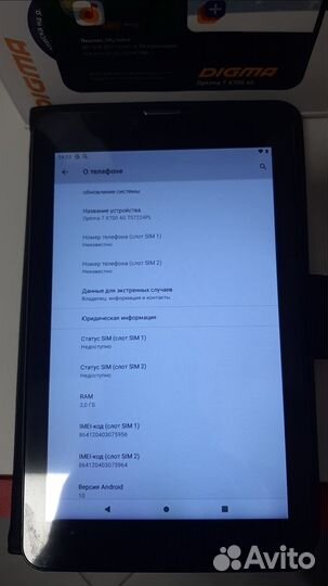 Планшет digma optima 7 X700 арт. 61729