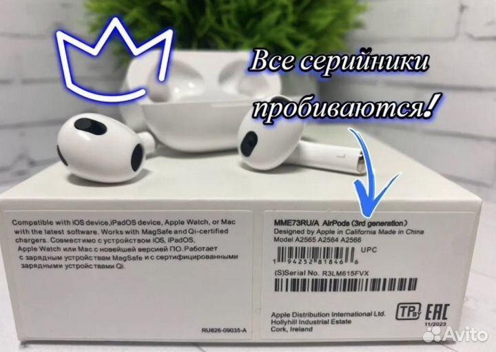 AirPods 3 + Подарок Чехол