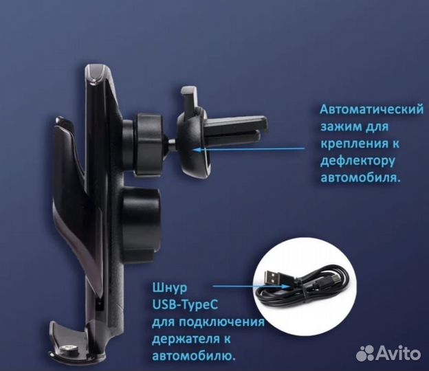 Держатель для телефона в машину
