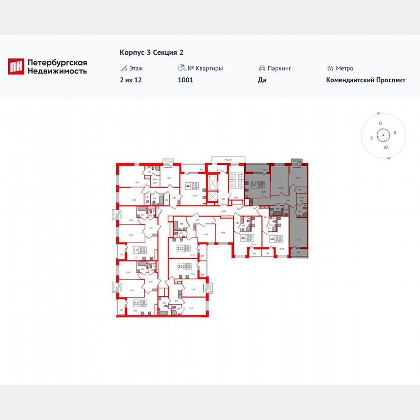 3-к. квартира, 89,9 м², 2/12 эт.