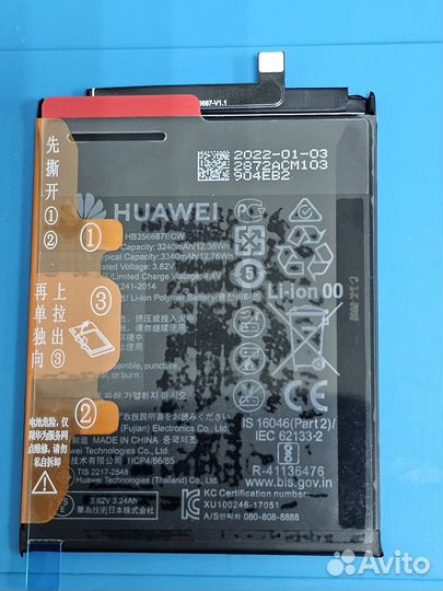 Оригинальные аккумуляторы Huawei Nova Honor Xiaomi