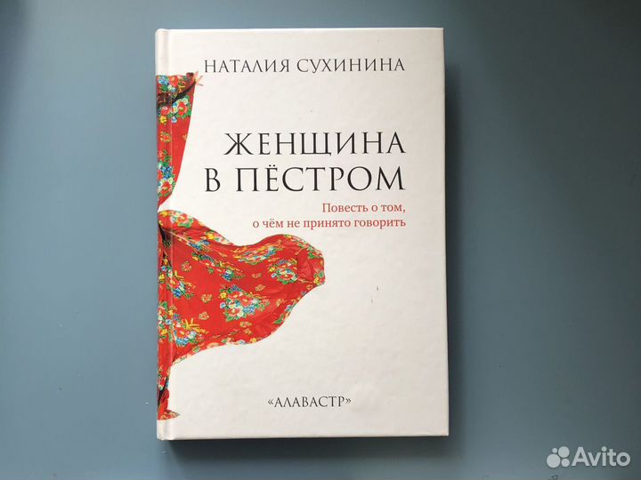 Книги любовные романы