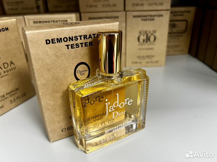 Dior jadore