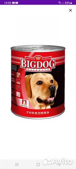 Корм для собак