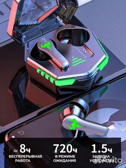 Беспроводные наушники игровые