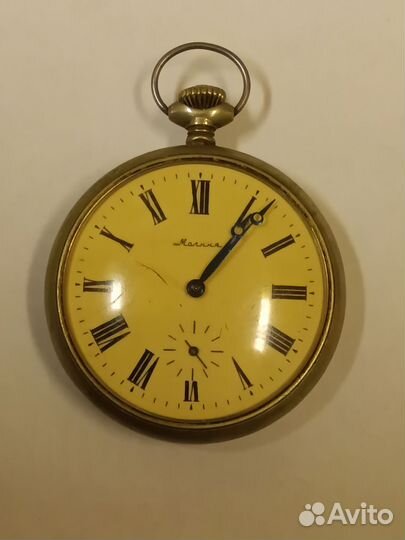 Часы карманные Молния, Сказ об Урале, СССР