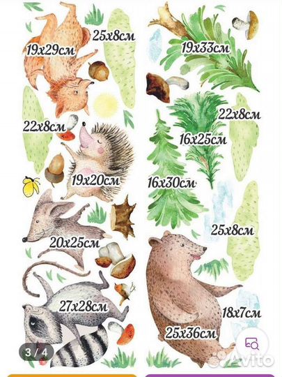 Интерьерные наклейки