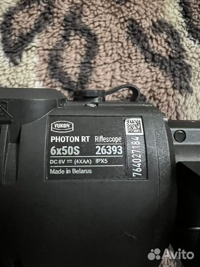 Прицел ночного видения yukon photon RT 6-50 S