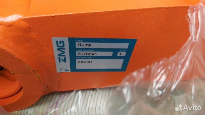 Трапеция ковша хитачи zx470-5gld