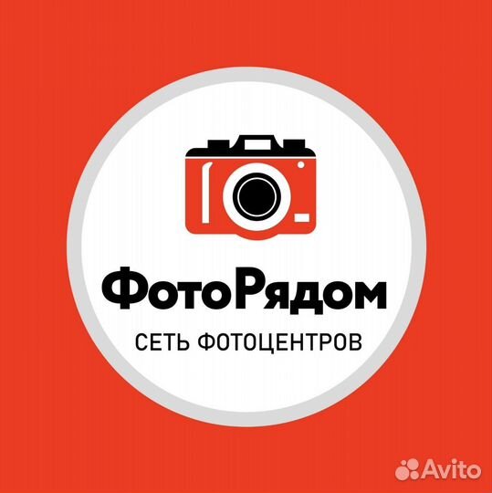 Сотрудник в фотоцентр