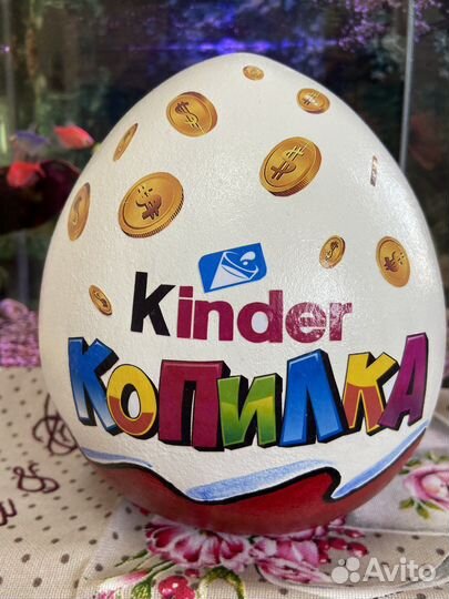 Киндер копилка