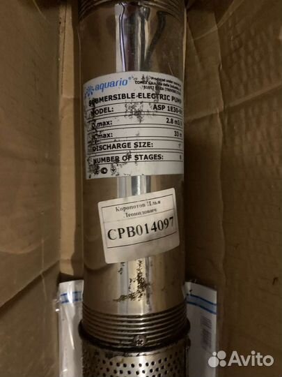 Насос скважинный