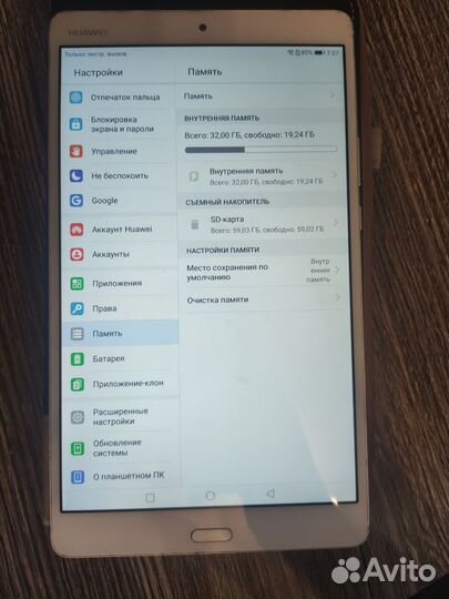 Huawei mediapad m3 8.4