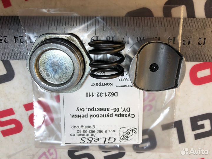 Сухарь рулевой рейки DY 05- электро б/у Demio