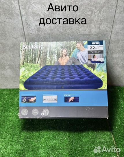 Матрас надувной Bestway 203x183x22 (двуспальный)
