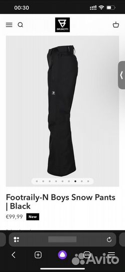 Горнолыжные штаны, Brunotti-Италия, рост 158-164