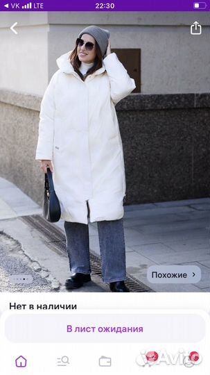 Пуховик женский длинный