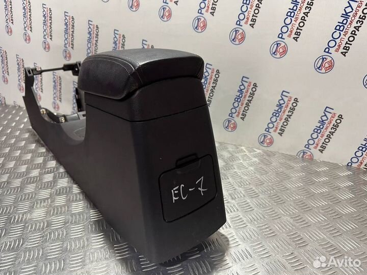 Подлокотник Geely Emgrand EC 7