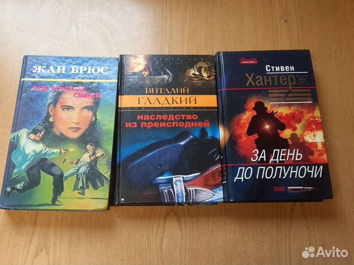 Боевики книги