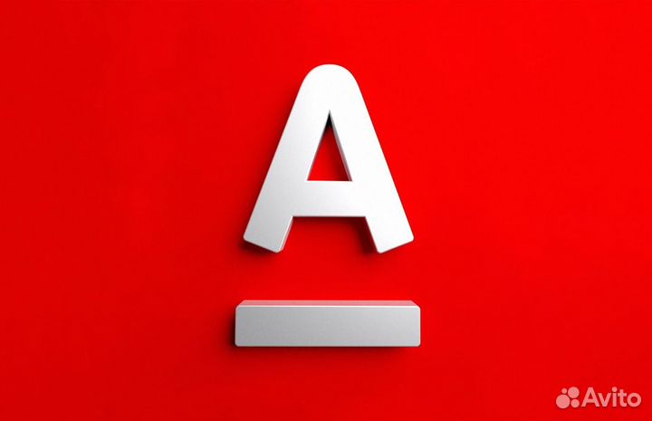 Специалист поддержки пользователей (Альфа-Банк)