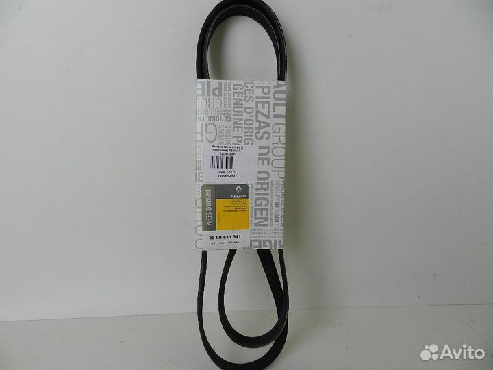 Ремни/фильтр Рено/Ниссан оригинал новый