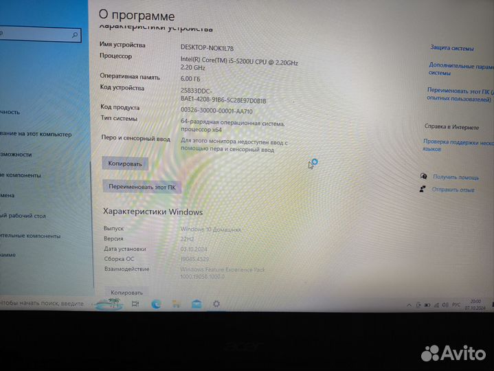 Ноутбук acer espire e5-573