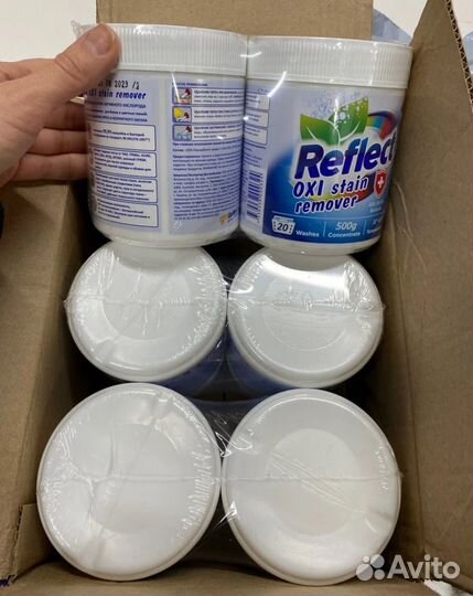 Кислородный пятновыводитель 500 г