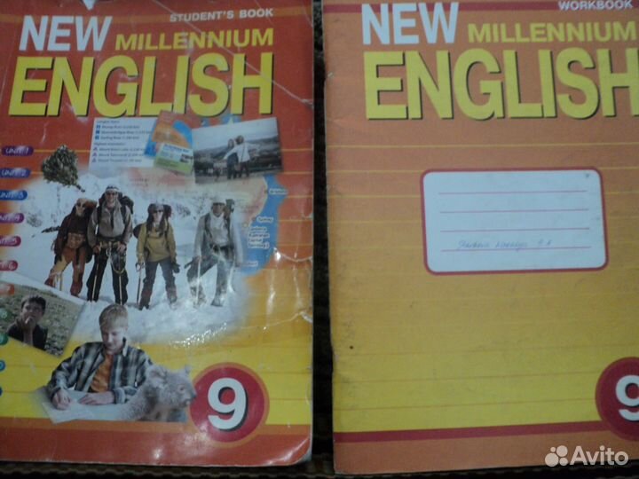 Учебники и рабочие тетради