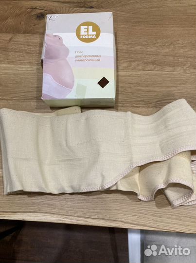 Пояс / бандаж для беременных и после родов