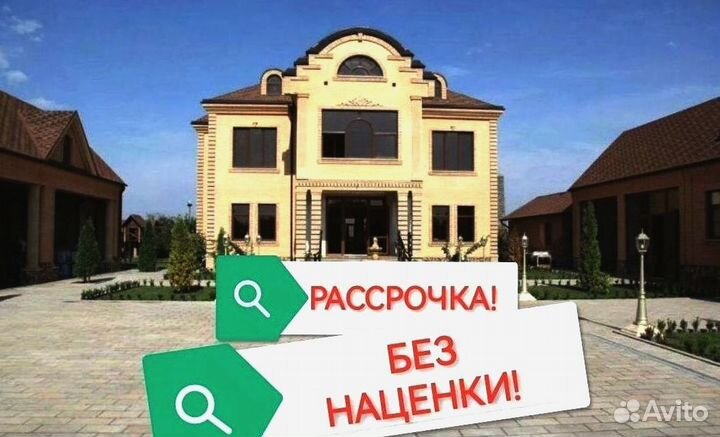 Пластиковые окна и двери в рассрочку арт 14.25