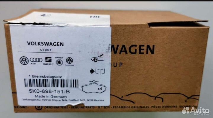 Тормозные колодки VAG 5K0698151B
