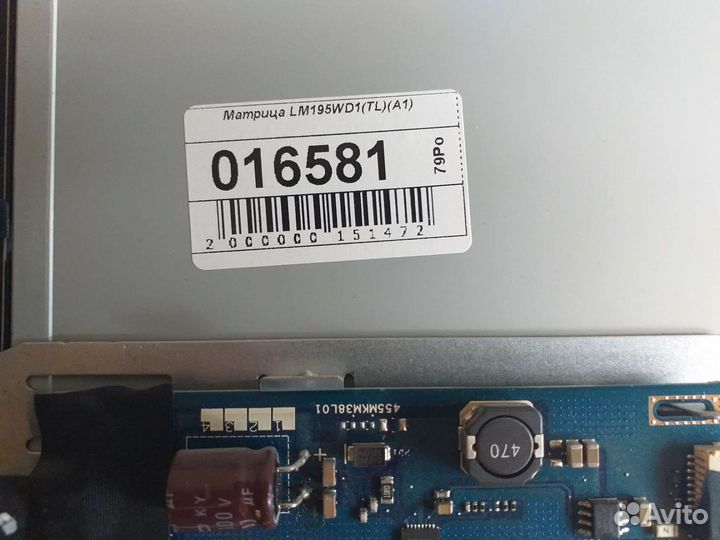 Матрица lm195wd1